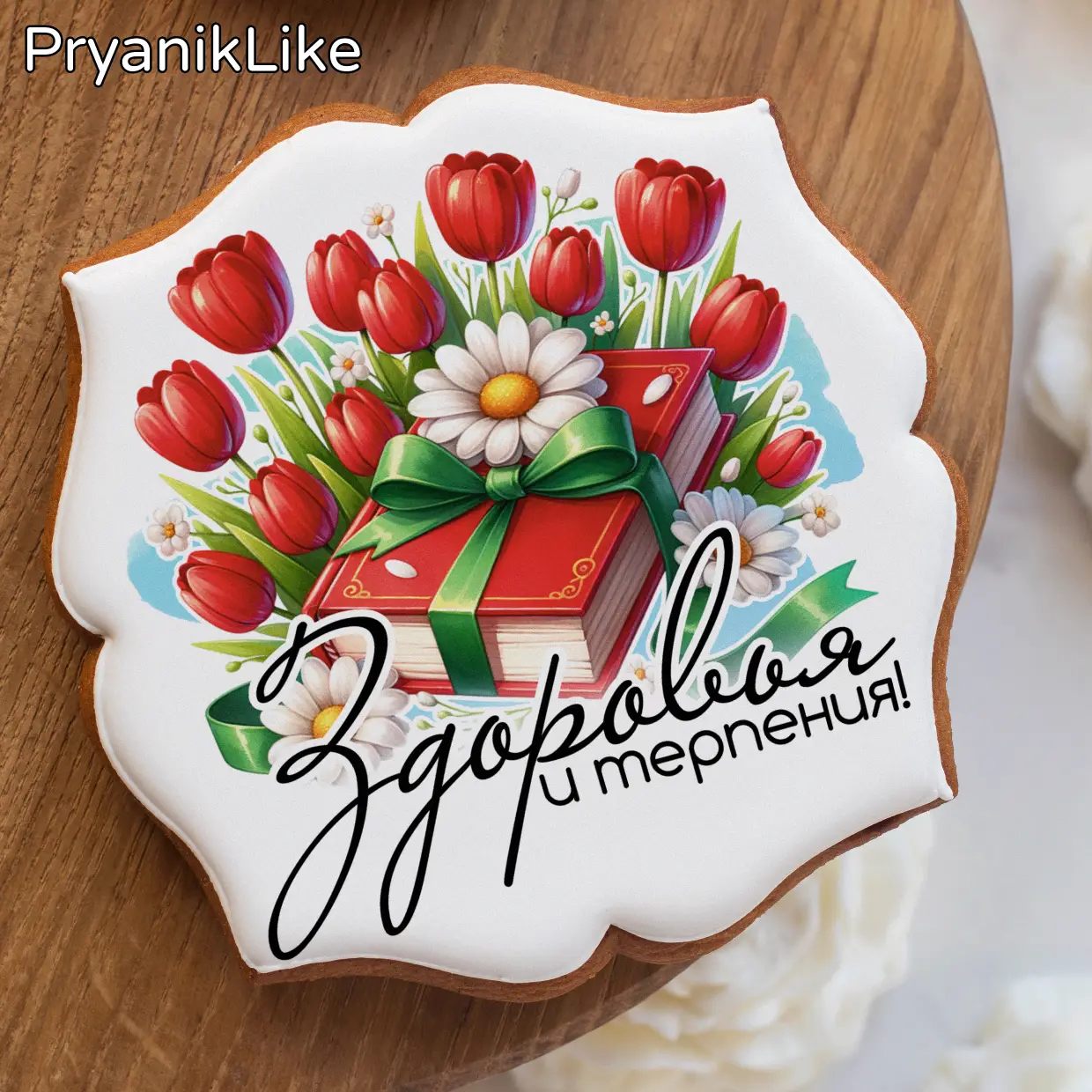 Тюльпаны с ромашками